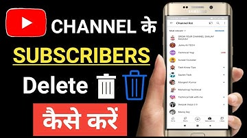 How to delete subscribe channel in youtube | Subscribe delete kaise kare | Unsubscribe kaise kare