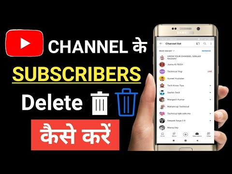 How to delete