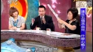 新聞挖挖哇:訂做一個洋娃娃1 8 20100524