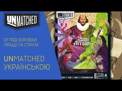 Превью видео