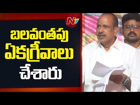 YSRCP Leaders Meet AP SEC | Serious Allegations Over Rejected Nominations | NTV Telugu - NTVTELUGU
