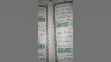 #سورةـ العاديات ( والعاديات ضبحا....) والعاديات ضبحا... سورة العاديات.. العاديات
