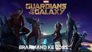 Guardian Of The Galaxy background music by MARVEL STUDIO BGMs.