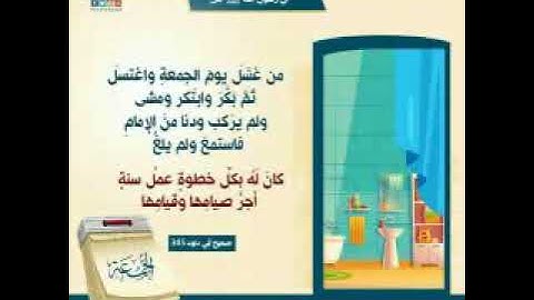 من تلاواتي سورة الأنفال