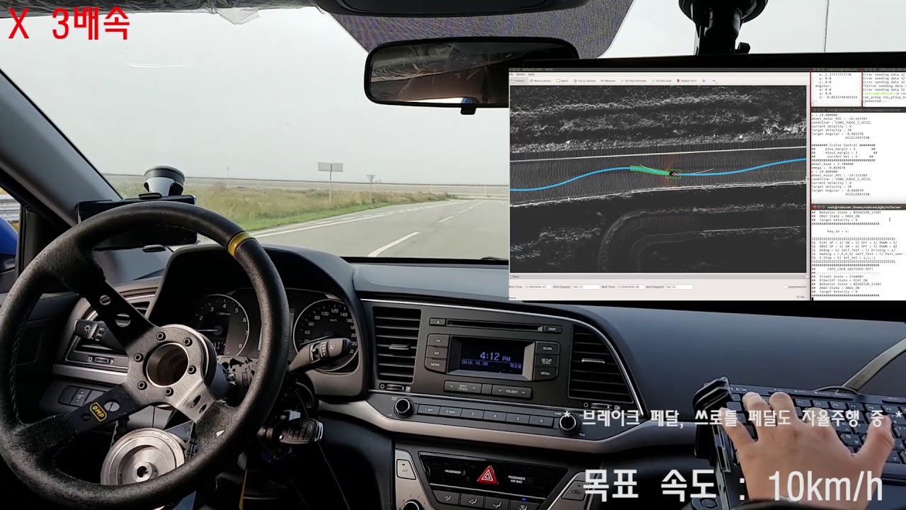 The first autonomous driving by Ichthus, Soongsil univ.'s self-driving car