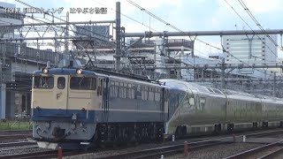 甲種輸送EF65-1105+E001系7両TRAIN SUITE四季島JU07大宮～JU06さいたま新都心間CX420