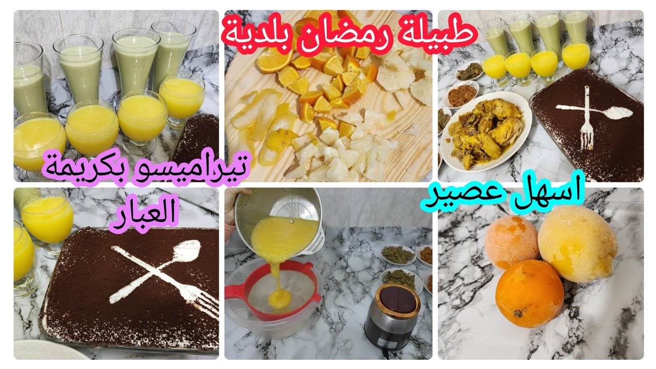 روتين رمضاني 🌜استغلي ماتبقى من رمضان🌜وقلبي على الساهل والبسيط 