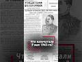 Что напечатала 9 мая 1945-го главная газета Беларуси?