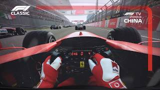 ULTRA IMMERSIVE Formula 1 Michael Schumacher Ferrari F2004 China screenshot 1