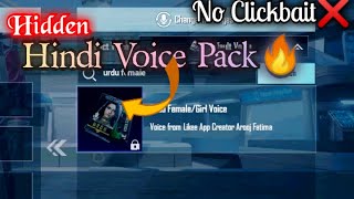 🔥Hindi Voice Pack Is Here😍 BGMI New Quick Chat Voice Pack 🔥 #battlegroundsmobileindia screenshot 3