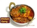 Chicken Curry Recipe | Chicken Curry for Beginners | Easy Recipe for Bachelors | kabitaskitchen