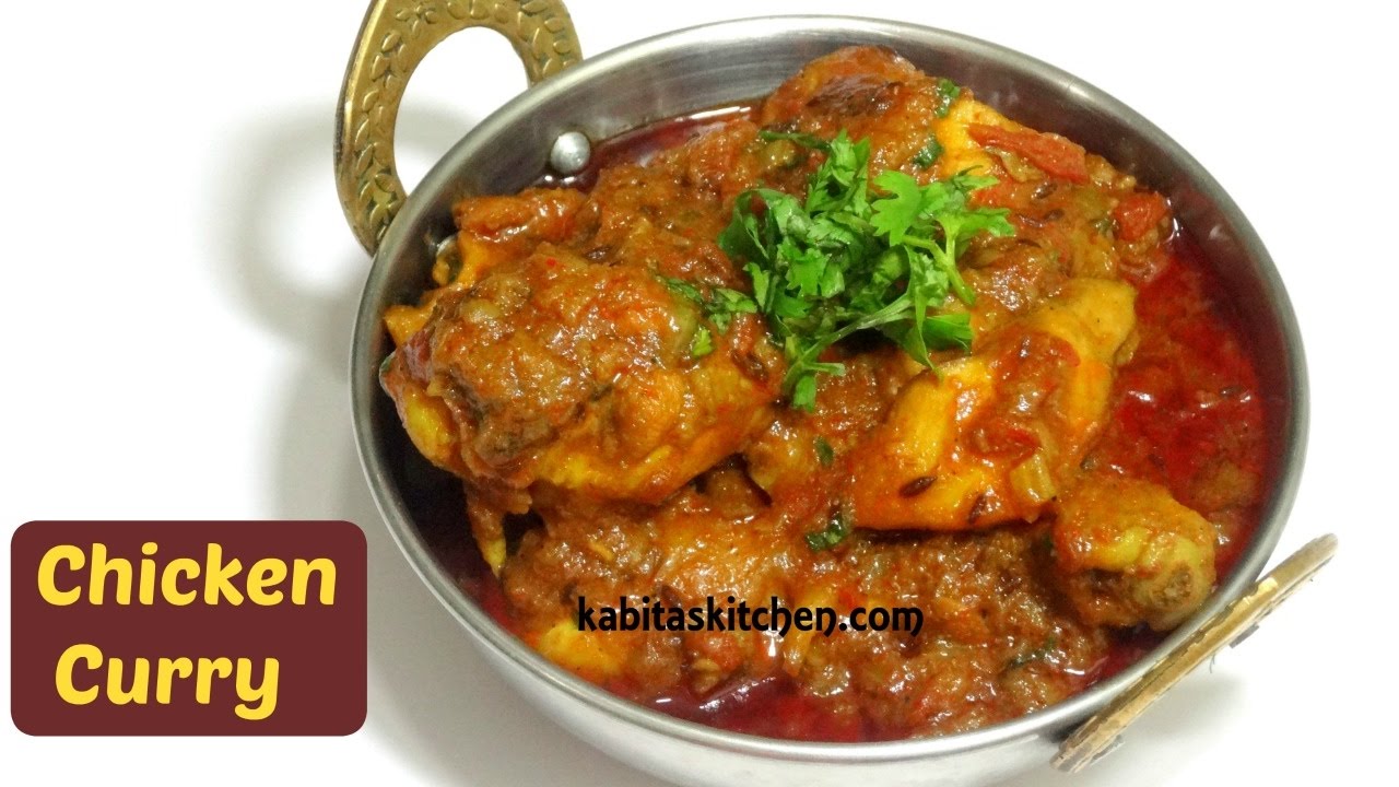 Chicken Curry Recipe | Chicken Curry for Beginners | Easy Recipe for Bachelors | kabitaskitchen | Kabita Singh | Kabita