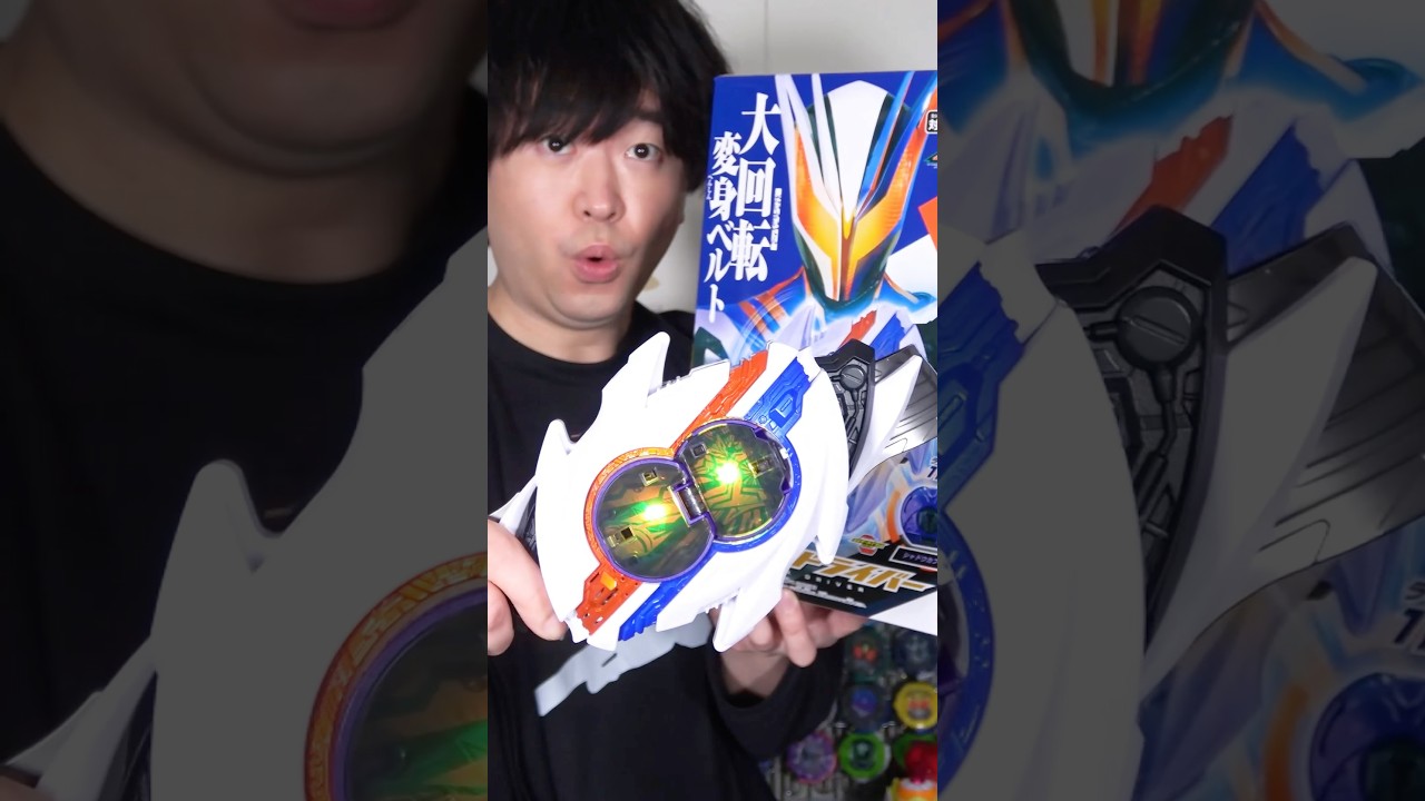 パカっとカプセムが開く！DXノクスドライバー#仮面ライダーゼッツ