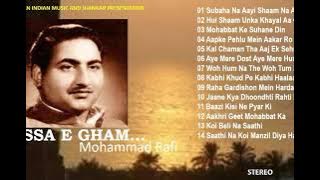 OLD IS GOLD - मौहम्मद  रफ़ी के ग़मग़ीन नग़मे Best Sad Songs Of Mohd. Rafi II Kissa E Gham -Mohammad Rafi