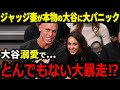【大谷翔平】ジャッジの妻が本物の大谷に大興奮!好きすぎてジャッジにまさかのお願い・・・!?米国有名人たちの”大谷愛”が止まらない!【海外の反応/MLB/野球】
