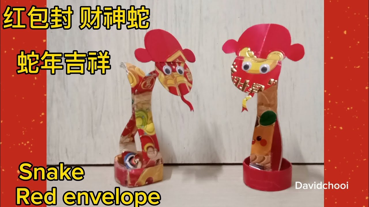 红包封制作 财神蛇✨蛇年吉祥 God of wealth Snake red envelope CNY