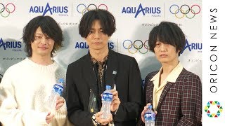 [ALEXANDROS]サプライズ学校訪問！東京五輪聖火リレーグループランナーにエール　【東京2020オリンピック聖火リレー“#アクエリチャレンジ”グループランナー サプライズ発表】