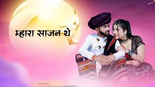3D Moving Video Editing Alight Motion | Marwadi Status Editing | Rajasthani Status Editing screenshot 4