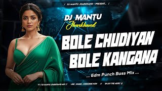 Bole Chudiyan Bole Kangana Old Hindi Dj Song  Edm Trance Drop Mix  Dj Mantu Jharkhand 