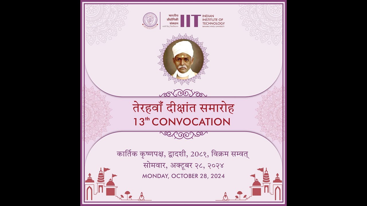 13th Convocation | IIT(BHU) Varanasi | 28th Oct. 2024