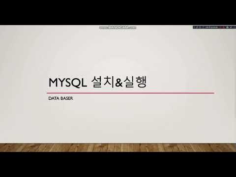 [ Data Baser ] Mysql 설치 & 실행 🖥
