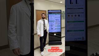 scientific research Poster presentation