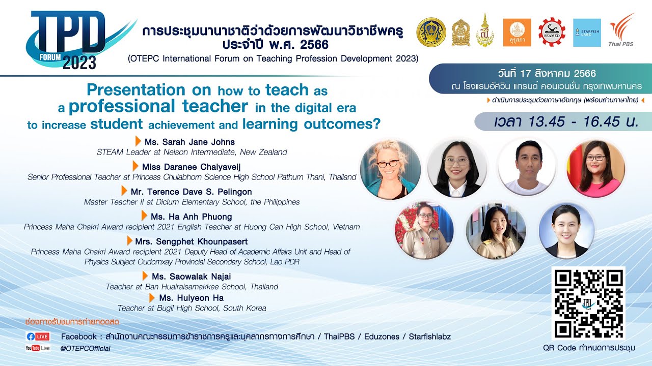OTEPC International Forum on Teaching Profession Development 2023