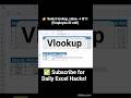 Excel Trick: VLOOKUP in 30 Seconds 🔥#Excel #ExcelTips #ExcelShorts #VLOOKUP #ExcelTricks #LearnExcel