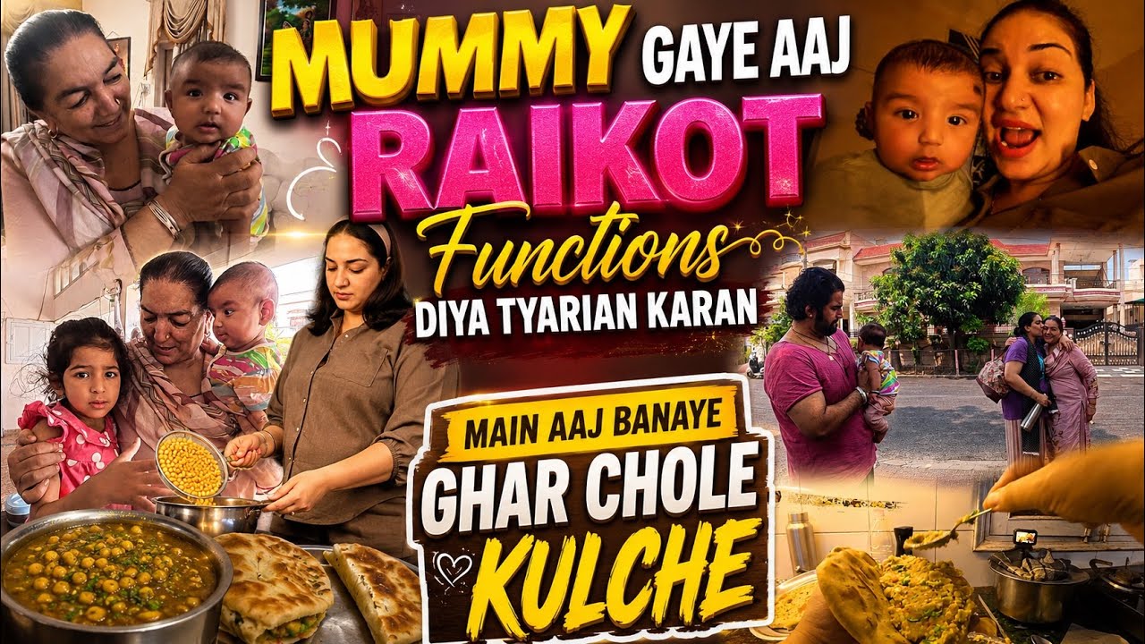 MUMMY AAJ GAYE RAIKOT VAPIS FUNCTIONS DIYA TYARIAN KARAN .. AAJ MAIN BAHAYE GHAR CHOLE KULCHE 