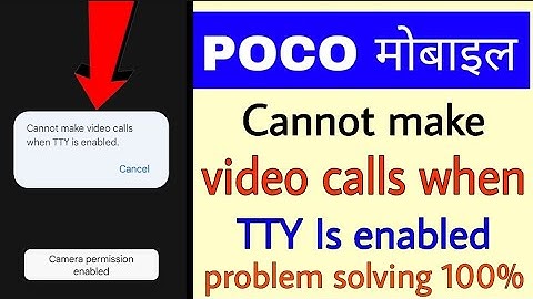 Cannot make video calls when TTY is enabled provide in poco । poco phone se video call nahi ho raha