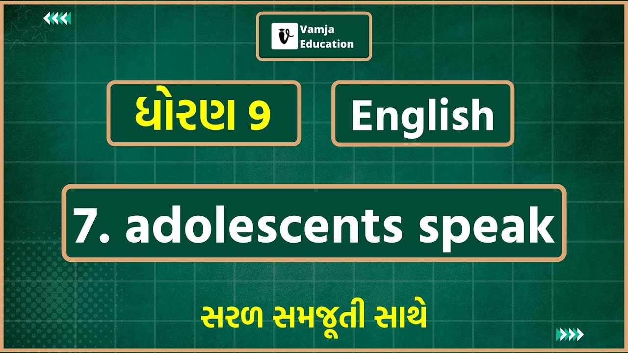 std 9 english chapter 7 | adolescents speak | Gujarati medium