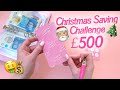 £500 Christmas Saving Challenge | 2021