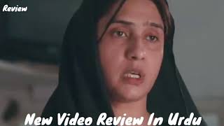 Zanjeerain Episode 36 - [ENG SUB] 28th Aug 2026 | ft. Sajal Aly & Danyal Zafar - HUM TV