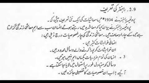 Economics Assignment 1 0315 Q1 FA AIOU Autumn 2019