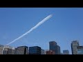 2020年5月29日 ブルーインパルス都心飛行