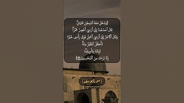 سورة يوسف الآية ٣٦ بصوت الشيخ محمد صديق المنشاوي