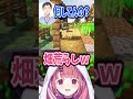 やしきずに構って欲しい笹木 にじさんじ 笹木咲 切り抜き やしきずに構って欲しい笹木 にじさんじ 笹木咲 切り抜き