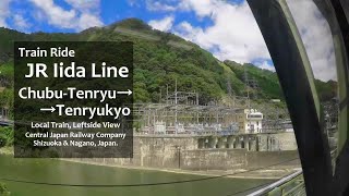 広角車窓] JR飯田線 [中部天竜→天竜峡] 普通 左景/Train Ride. JR Iida Line [Chubu-Tenryu → Tenryukyo] Local Train, L-View