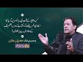 Kis akhtyar k teht ik 22 great ka government officers fasila karti kar skta hai?