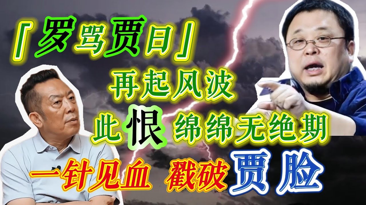 【最新直播】贾罗再掀「口水战」 | 行业内网友揭「预制菜」标准制定内幕