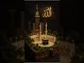 Naat sharif # islamic#short #viral # foryou