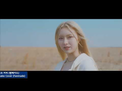 DreamNote BLUE AI Male Vocal Remake Cover Fanmade #kpop #드림노트 #DreamNote