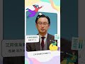 Wevox「はじめるなら、Wevoxと一緒に」三井住友銀行様（15秒）