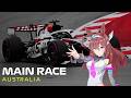 Main Race | Formula Uma Australia GP 2026