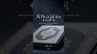 ولئن أطعتم بشرا مثلكم إنكم إذا لخاسرون تلاوة خاشعة #القران_الكريم #راحة_نفسية #آيات #quran #تلاوات