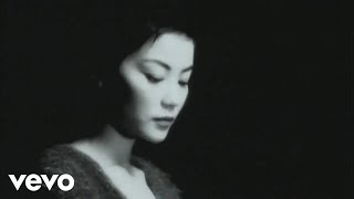 王菲 Faye Wong - 回憶是紅色天空 (Official Music Video)