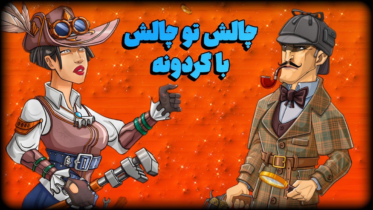 چالش انتخاب شانسی با حالت های مختلف 😉 بدشانسی عجیب و غریب 🤬 جبرانش