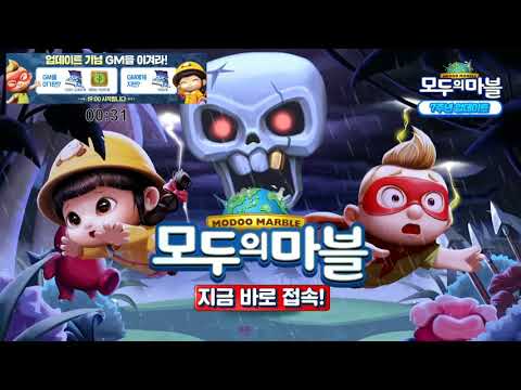 [GM을이겨라] 7주년 업데이트 기념 GM이기고 다이아+각성의 빛 GET