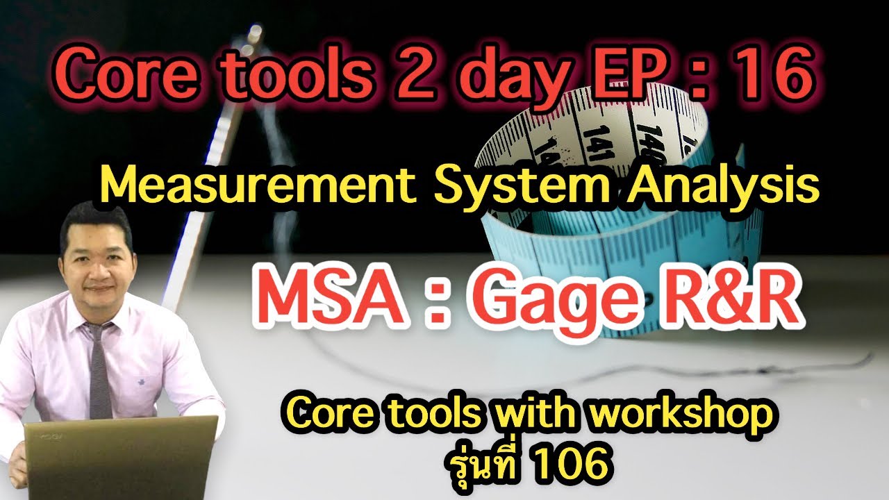 Core tools 2 day EP 16: MSA by GRR - YouTube