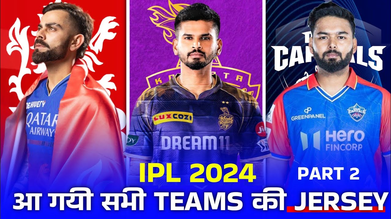 IPL 2024 All Teams New Jersey || 5 Teams Ipl 2024 Jersey 🔥